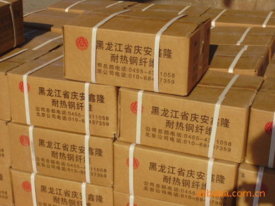 鋼纖維產品與防火耐火材料綜合介紹——以慶安鑫隆北京公司為例